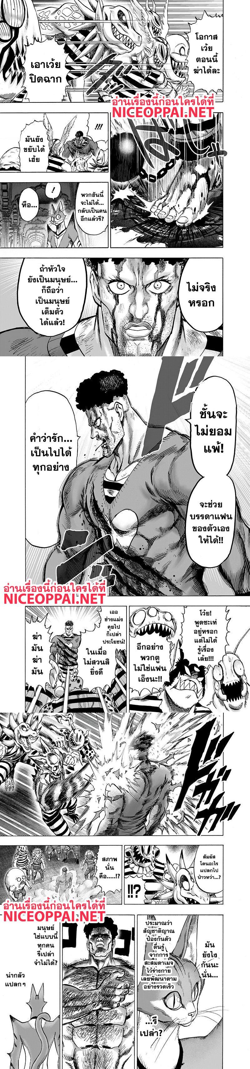 Manga-lc-com อ่านมังงะ อ่านการ์ตูน ออนไลน์ ฟรี One Punch Man ตอนที่ 1 2 3 4 5 6 7 8 9 10 11 12 13 14 ฟรี ไม่มีโฆษณา Manga-lc - อ่าน มังงะ อ่าน การ์ตูน ออนไลน์ อ่านมังงะ ฟรี
