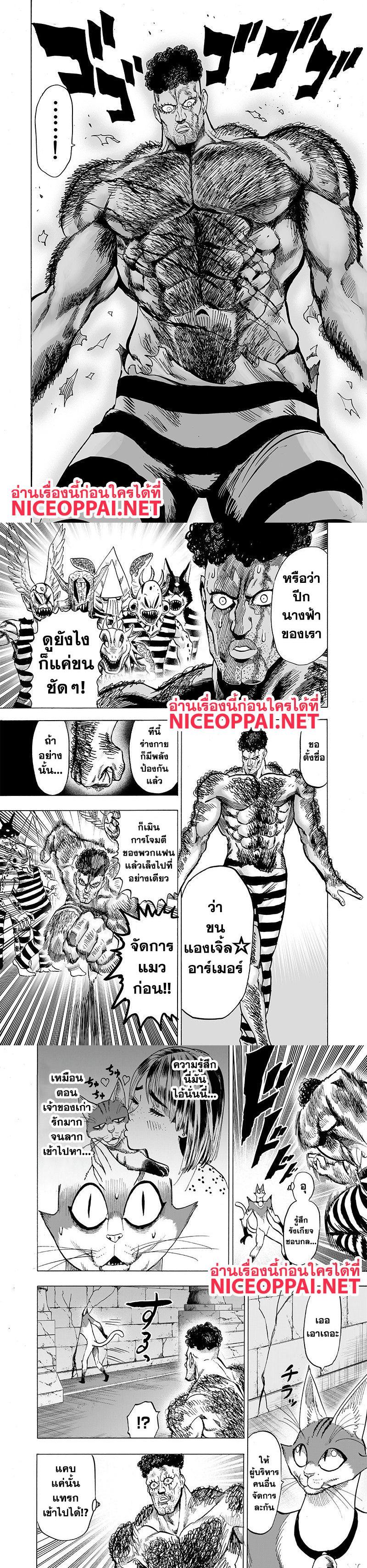 Manga-lc-com อ่านมังงะ อ่านการ์ตูน ออนไลน์ ฟรี One Punch Man ตอนที่ 1 2 3 4 5 6 7 8 9 10 11 12 13 14 ฟรี ไม่มีโฆษณา Manga-lc - อ่าน มังงะ อ่าน การ์ตูน ออนไลน์ อ่านมังงะ ฟรี