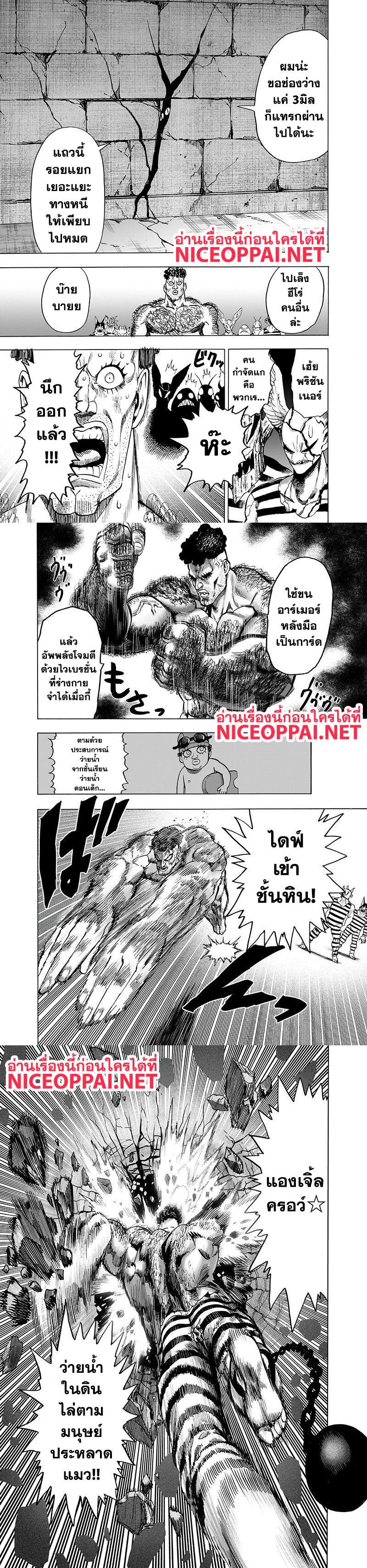 Manga-lc-com อ่านมังงะ อ่านการ์ตูน ออนไลน์ ฟรี One Punch Man ตอนที่ 1 2 3 4 5 6 7 8 9 10 11 12 13 14 ฟรี ไม่มีโฆษณา Manga-lc - อ่าน มังงะ อ่าน การ์ตูน ออนไลน์ อ่านมังงะ ฟรี