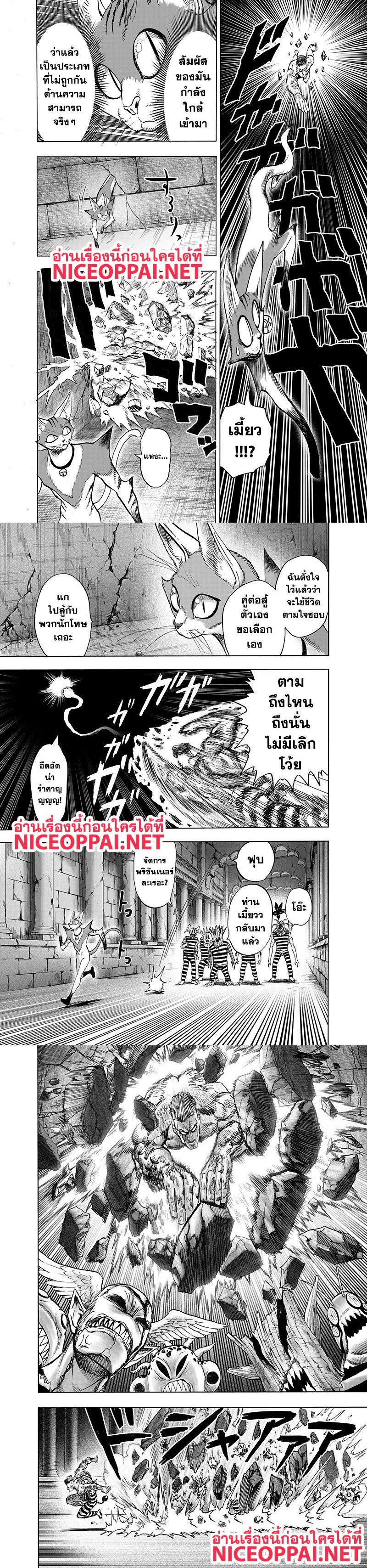 Manga-lc-com อ่านมังงะ อ่านการ์ตูน ออนไลน์ ฟรี One Punch Man ตอนที่ 1 2 3 4 5 6 7 8 9 10 11 12 13 14 ฟรี ไม่มีโฆษณา Manga-lc - อ่าน มังงะ อ่าน การ์ตูน ออนไลน์ อ่านมังงะ ฟรี