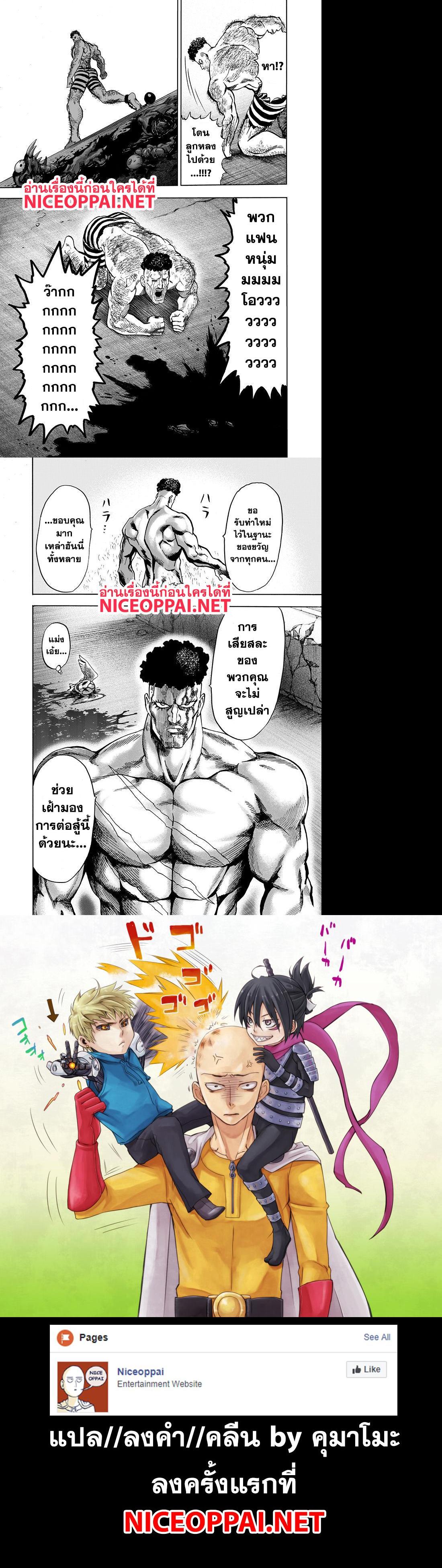 Manga-lc-com อ่านมังงะ อ่านการ์ตูน ออนไลน์ ฟรี One Punch Man ตอนที่ 1 2 3 4 5 6 7 8 9 10 11 12 13 14 ฟรี ไม่มีโฆษณา Manga-lc - อ่าน มังงะ อ่าน การ์ตูน ออนไลน์ อ่านมังงะ ฟรี