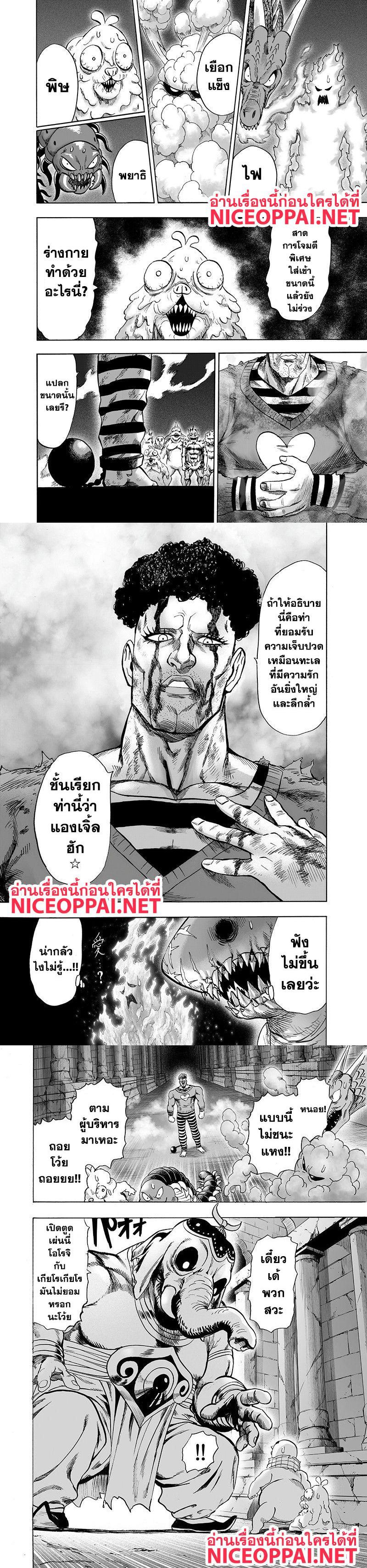 Manga-lc-com อ่านมังงะ อ่านการ์ตูน ออนไลน์ ฟรี One Punch Man ตอนที่ 1 2 3 4 5 6 7 8 9 10 11 12 13 14 ฟรี ไม่มีโฆษณา Manga-lc - อ่าน มังงะ อ่าน การ์ตูน ออนไลน์ อ่านมังงะ ฟรี