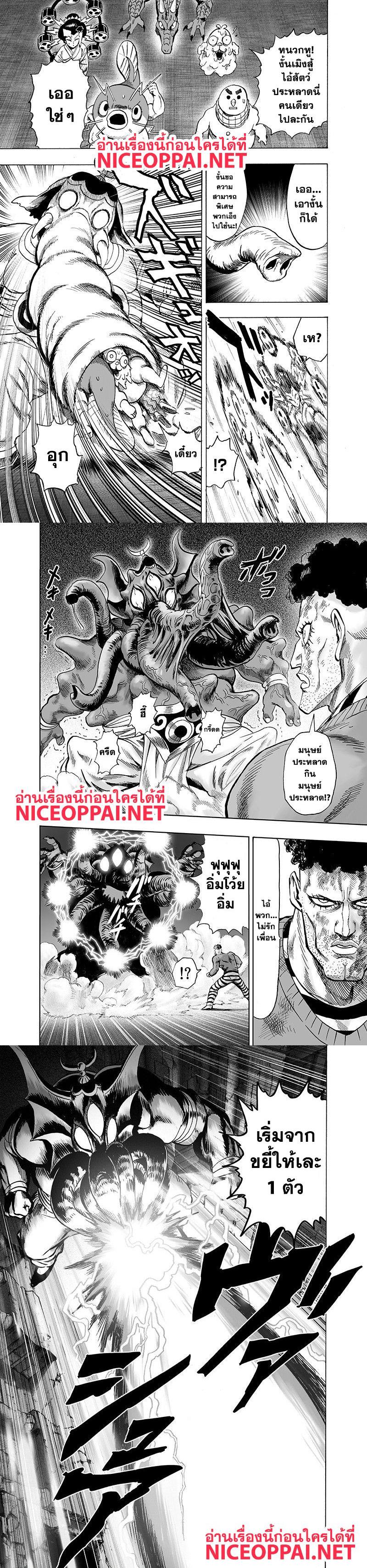 Manga-lc-com อ่านมังงะ อ่านการ์ตูน ออนไลน์ ฟรี One Punch Man ตอนที่ 1 2 3 4 5 6 7 8 9 10 11 12 13 14 ฟรี ไม่มีโฆษณา Manga-lc - อ่าน มังงะ อ่าน การ์ตูน ออนไลน์ อ่านมังงะ ฟรี