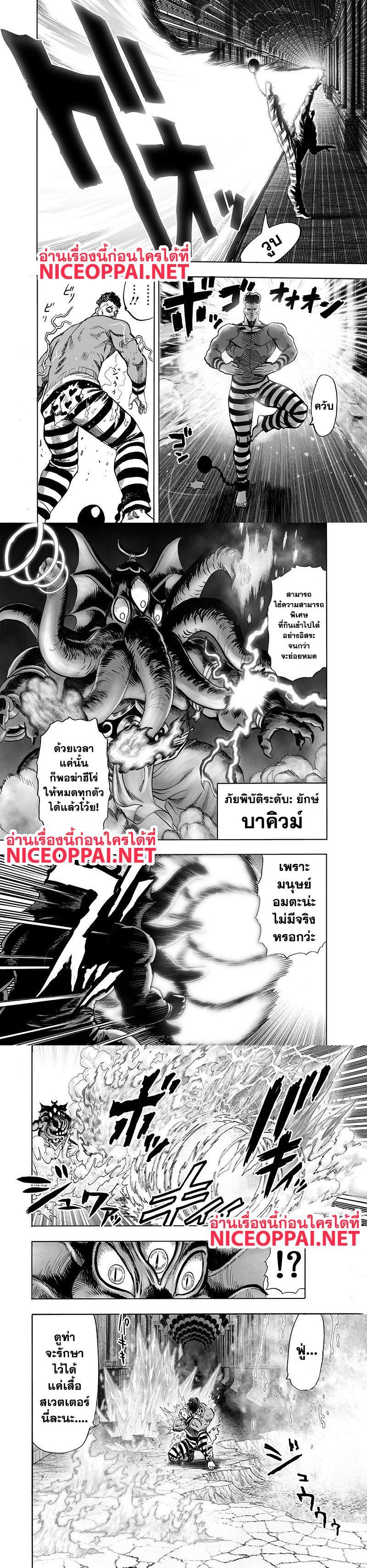 Manga-lc-com อ่านมังงะ อ่านการ์ตูน ออนไลน์ ฟรี One Punch Man ตอนที่ 1 2 3 4 5 6 7 8 9 10 11 12 13 14 ฟรี ไม่มีโฆษณา Manga-lc - อ่าน มังงะ อ่าน การ์ตูน ออนไลน์ อ่านมังงะ ฟรี