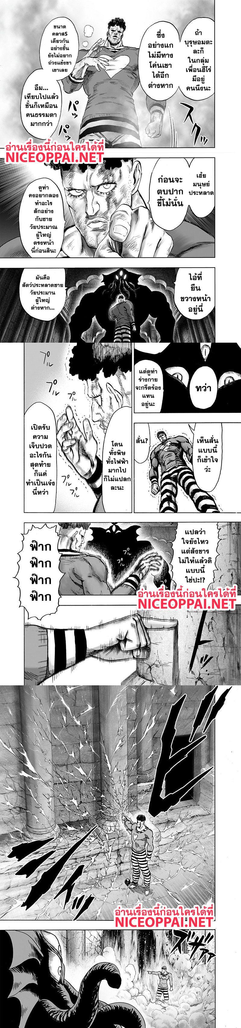 Manga-lc-com อ่านมังงะ อ่านการ์ตูน ออนไลน์ ฟรี One Punch Man ตอนที่ 1 2 3 4 5 6 7 8 9 10 11 12 13 14 ฟรี ไม่มีโฆษณา Manga-lc - อ่าน มังงะ อ่าน การ์ตูน ออนไลน์ อ่านมังงะ ฟรี