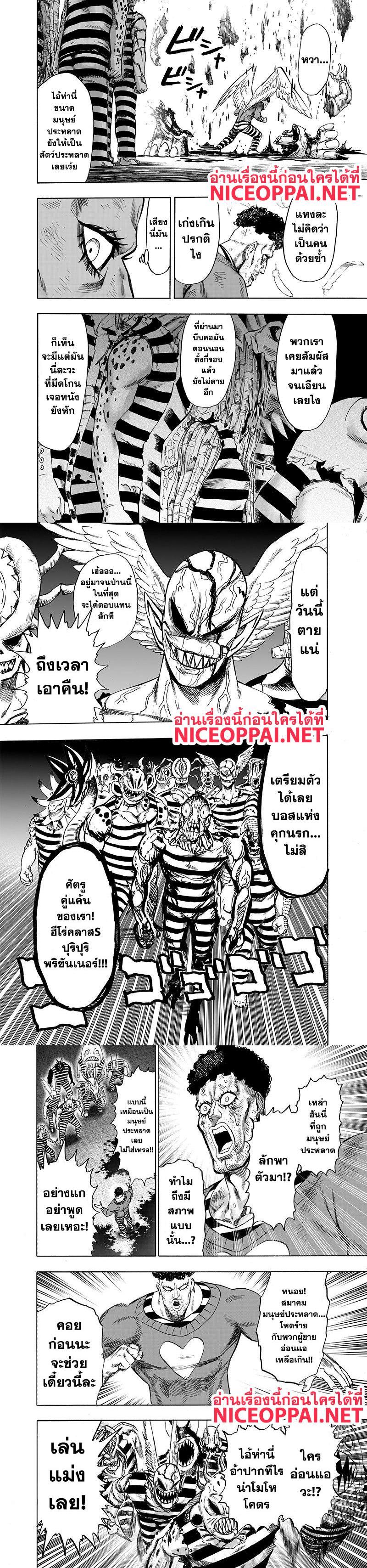 Manga-lc-com อ่านมังงะ อ่านการ์ตูน ออนไลน์ ฟรี One Punch Man ตอนที่ 1 2 3 4 5 6 7 8 9 10 11 12 13 14 ฟรี ไม่มีโฆษณา Manga-lc - อ่าน มังงะ อ่าน การ์ตูน ออนไลน์ อ่านมังงะ ฟรี