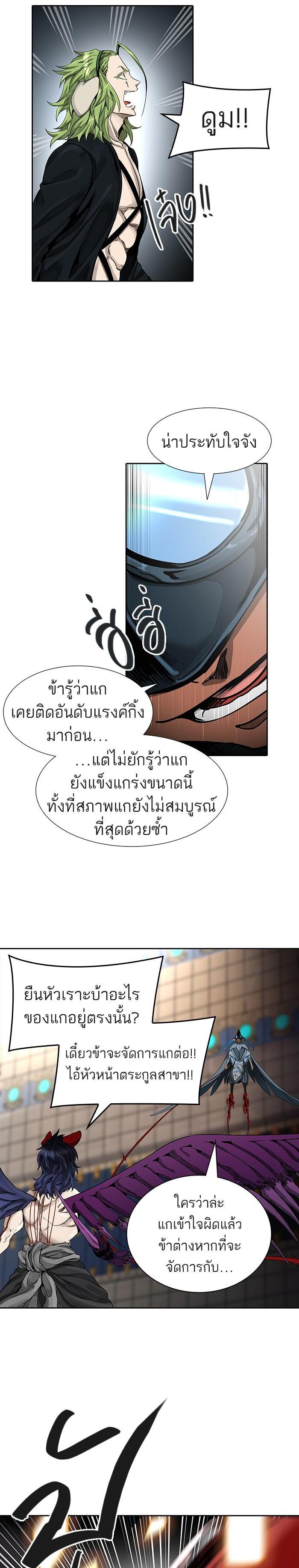 Manga-lc-com อ่านมังงะ อ่านการ์ตูน ออนไลน์ ฟรี Tower of God หอคอยเทพเจ้า ตอนที่ 1 2 3 4 5 6 7 8 9 10 11 12 13 14 ฟรี ไม่มีโฆษณา Manga-lc - อ่าน มังงะ อ่าน การ์ตูน ออนไลน์ อ่านมังงะ ฟรี