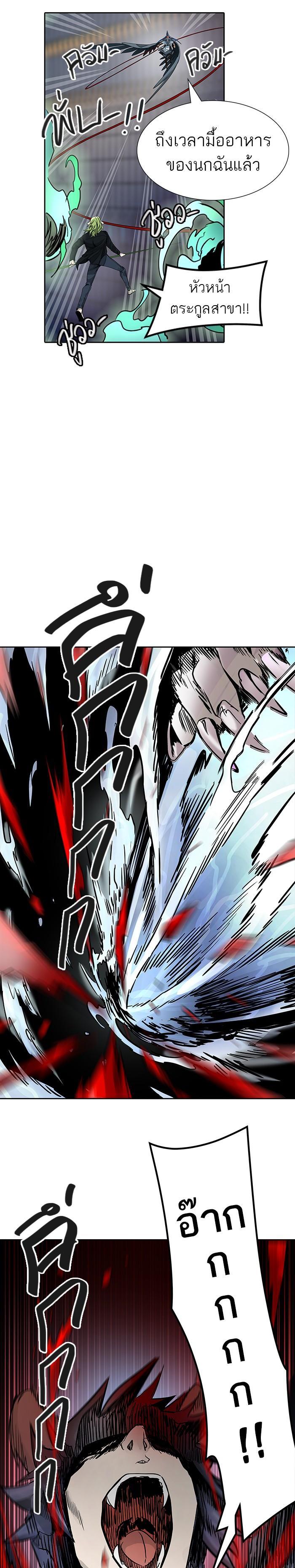 Manga-lc-com อ่านมังงะ อ่านการ์ตูน ออนไลน์ ฟรี Tower of God หอคอยเทพเจ้า ตอนที่ 1 2 3 4 5 6 7 8 9 10 11 12 13 14 ฟรี ไม่มีโฆษณา Manga-lc - อ่าน มังงะ อ่าน การ์ตูน ออนไลน์ อ่านมังงะ ฟรี