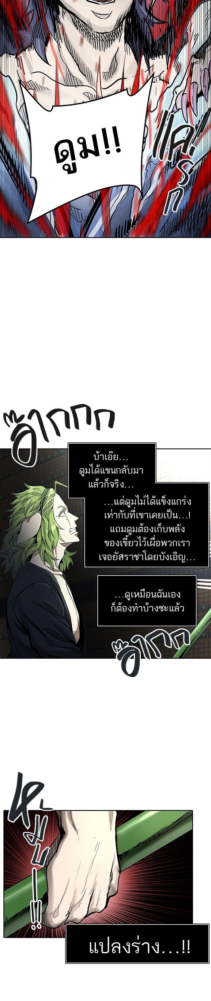 Manga-lc-com อ่านมังงะ อ่านการ์ตูน ออนไลน์ ฟรี Tower of God หอคอยเทพเจ้า ตอนที่ 1 2 3 4 5 6 7 8 9 10 11 12 13 14 ฟรี ไม่มีโฆษณา Manga-lc - อ่าน มังงะ อ่าน การ์ตูน ออนไลน์ อ่านมังงะ ฟรี