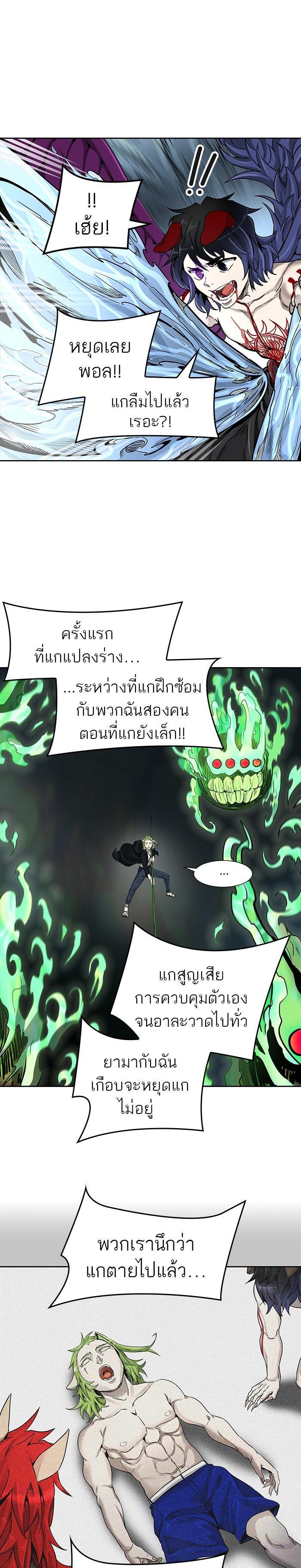 Manga-lc-com อ่านมังงะ อ่านการ์ตูน ออนไลน์ ฟรี Tower of God หอคอยเทพเจ้า ตอนที่ 1 2 3 4 5 6 7 8 9 10 11 12 13 14 ฟรี ไม่มีโฆษณา Manga-lc - อ่าน มังงะ อ่าน การ์ตูน ออนไลน์ อ่านมังงะ ฟรี