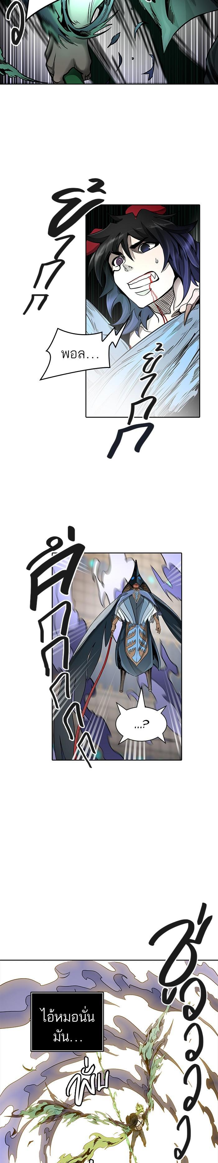 Manga-lc-com อ่านมังงะ อ่านการ์ตูน ออนไลน์ ฟรี Tower of God หอคอยเทพเจ้า ตอนที่ 1 2 3 4 5 6 7 8 9 10 11 12 13 14 ฟรี ไม่มีโฆษณา Manga-lc - อ่าน มังงะ อ่าน การ์ตูน ออนไลน์ อ่านมังงะ ฟรี