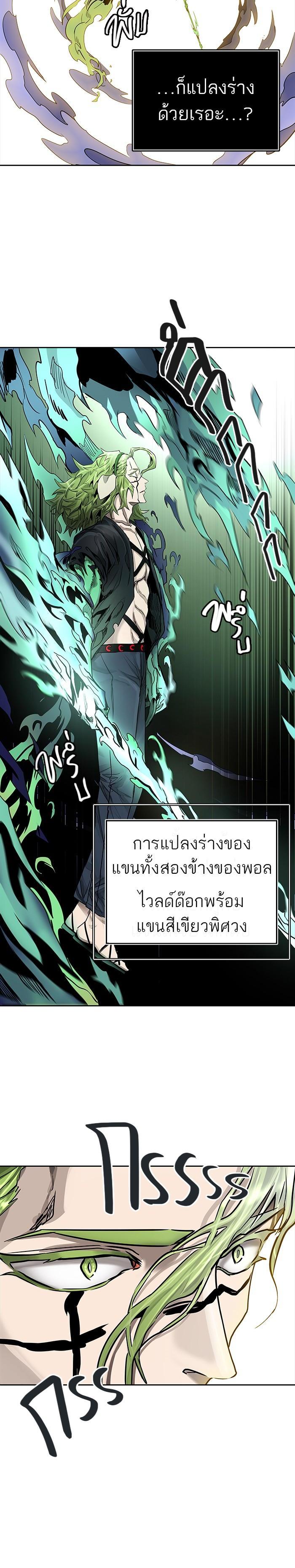 Manga-lc-com อ่านมังงะ อ่านการ์ตูน ออนไลน์ ฟรี Tower of God หอคอยเทพเจ้า ตอนที่ 1 2 3 4 5 6 7 8 9 10 11 12 13 14 ฟรี ไม่มีโฆษณา Manga-lc - อ่าน มังงะ อ่าน การ์ตูน ออนไลน์ อ่านมังงะ ฟรี