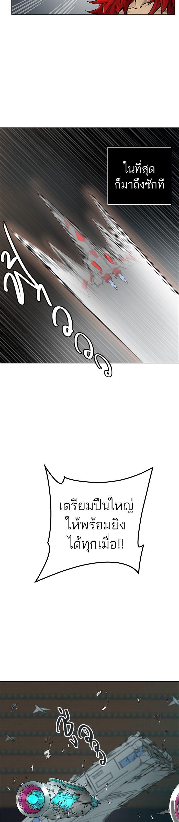 Manga-lc-com อ่านมังงะ อ่านการ์ตูน ออนไลน์ ฟรี Tower of God หอคอยเทพเจ้า ตอนที่ 1 2 3 4 5 6 7 8 9 10 11 12 13 14 ฟรี ไม่มีโฆษณา Manga-lc - อ่าน มังงะ อ่าน การ์ตูน ออนไลน์ อ่านมังงะ ฟรี