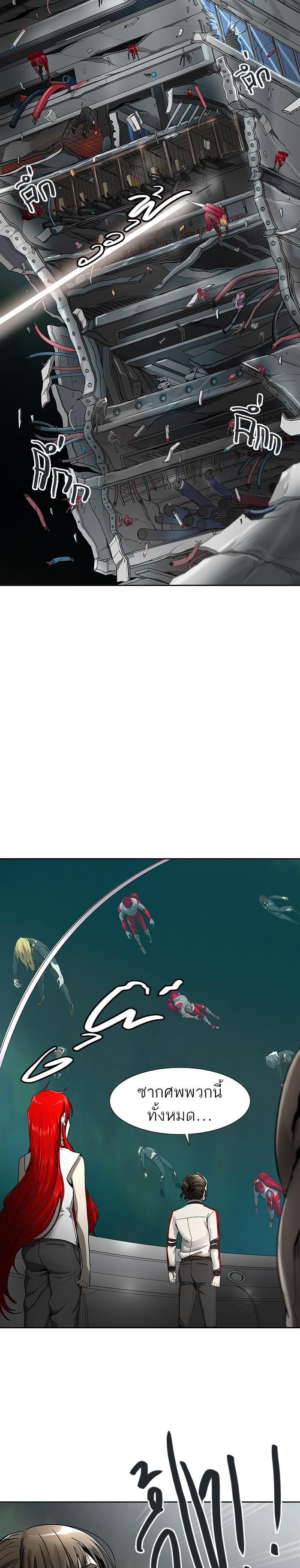 Manga-lc-com อ่านมังงะ อ่านการ์ตูน ออนไลน์ ฟรี Tower of God หอคอยเทพเจ้า ตอนที่ 1 2 3 4 5 6 7 8 9 10 11 12 13 14 ฟรี ไม่มีโฆษณา Manga-lc - อ่าน มังงะ อ่าน การ์ตูน ออนไลน์ อ่านมังงะ ฟรี