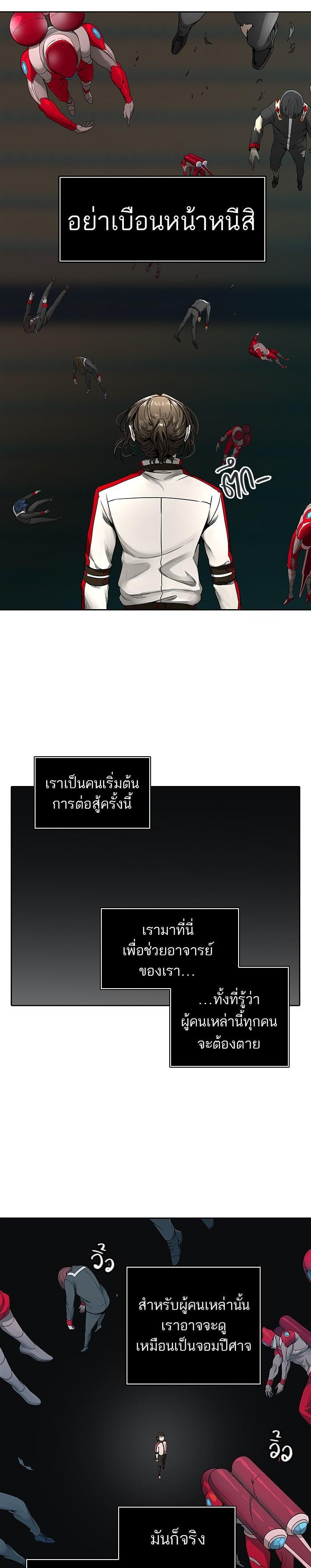 Manga-lc-com อ่านมังงะ อ่านการ์ตูน ออนไลน์ ฟรี Tower of God หอคอยเทพเจ้า ตอนที่ 1 2 3 4 5 6 7 8 9 10 11 12 13 14 ฟรี ไม่มีโฆษณา Manga-lc - อ่าน มังงะ อ่าน การ์ตูน ออนไลน์ อ่านมังงะ ฟรี