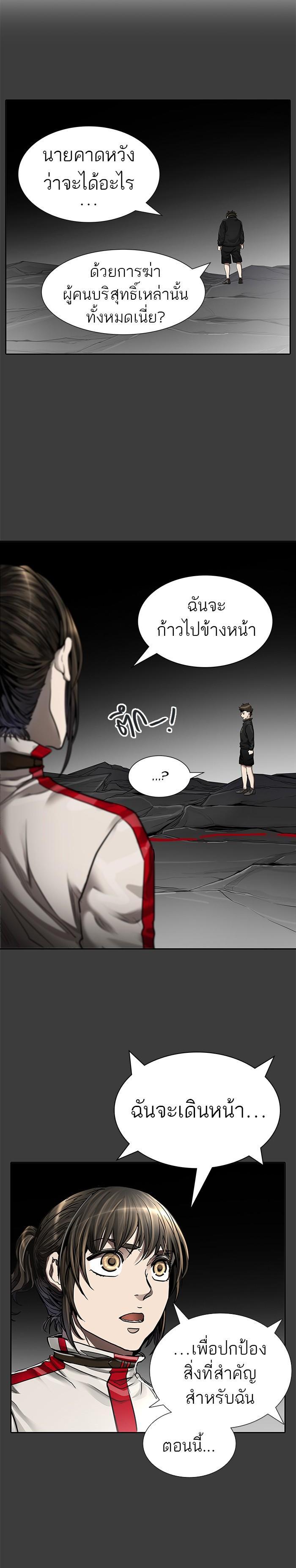 Manga-lc-com อ่านมังงะ อ่านการ์ตูน ออนไลน์ ฟรี Tower of God หอคอยเทพเจ้า ตอนที่ 1 2 3 4 5 6 7 8 9 10 11 12 13 14 ฟรี ไม่มีโฆษณา Manga-lc - อ่าน มังงะ อ่าน การ์ตูน ออนไลน์ อ่านมังงะ ฟรี