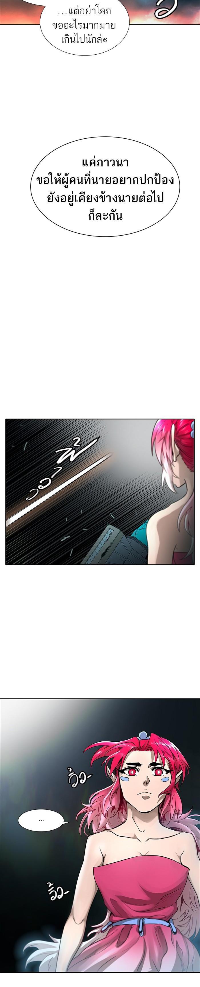 Manga-lc-com อ่านมังงะ อ่านการ์ตูน ออนไลน์ ฟรี Tower of God หอคอยเทพเจ้า ตอนที่ 1 2 3 4 5 6 7 8 9 10 11 12 13 14 ฟรี ไม่มีโฆษณา Manga-lc - อ่าน มังงะ อ่าน การ์ตูน ออนไลน์ อ่านมังงะ ฟรี