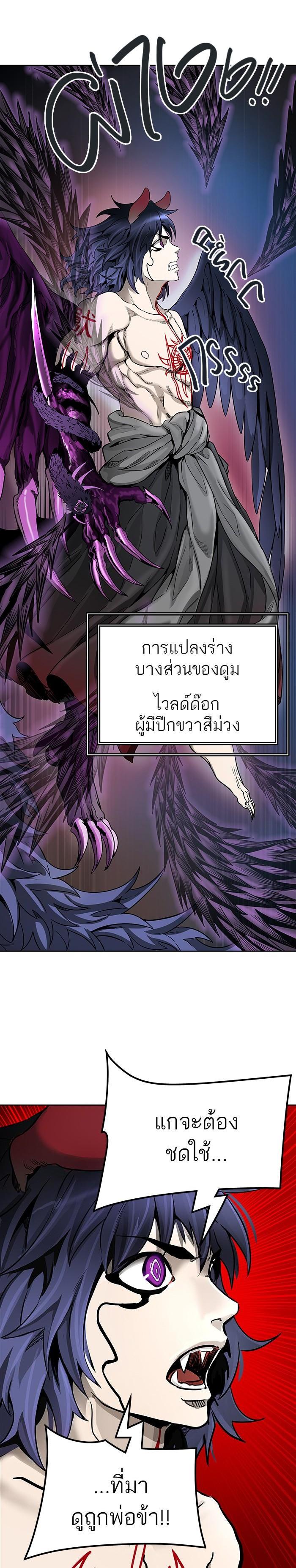 Manga-lc-com อ่านมังงะ อ่านการ์ตูน ออนไลน์ ฟรี Tower of God หอคอยเทพเจ้า ตอนที่ 1 2 3 4 5 6 7 8 9 10 11 12 13 14 ฟรี ไม่มีโฆษณา Manga-lc - อ่าน มังงะ อ่าน การ์ตูน ออนไลน์ อ่านมังงะ ฟรี