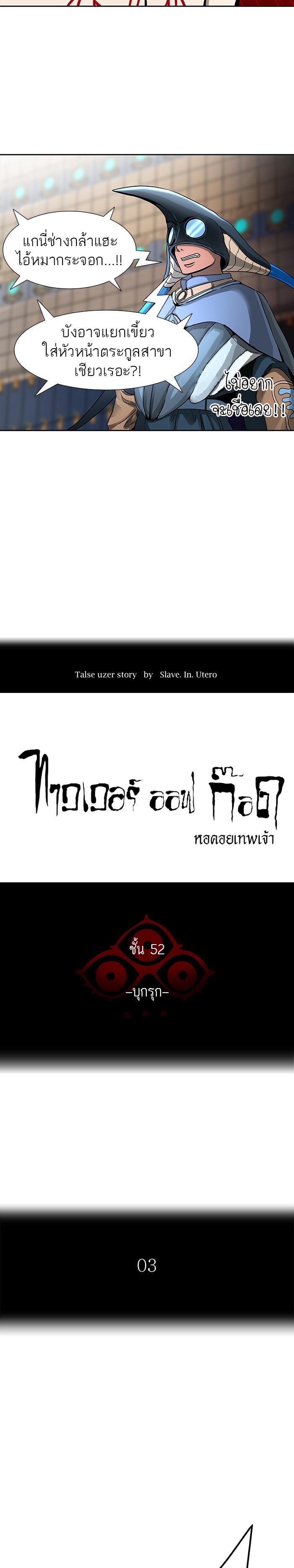 Manga-lc-com อ่านมังงะ อ่านการ์ตูน ออนไลน์ ฟรี Tower of God หอคอยเทพเจ้า ตอนที่ 1 2 3 4 5 6 7 8 9 10 11 12 13 14 ฟรี ไม่มีโฆษณา Manga-lc - อ่าน มังงะ อ่าน การ์ตูน ออนไลน์ อ่านมังงะ ฟรี