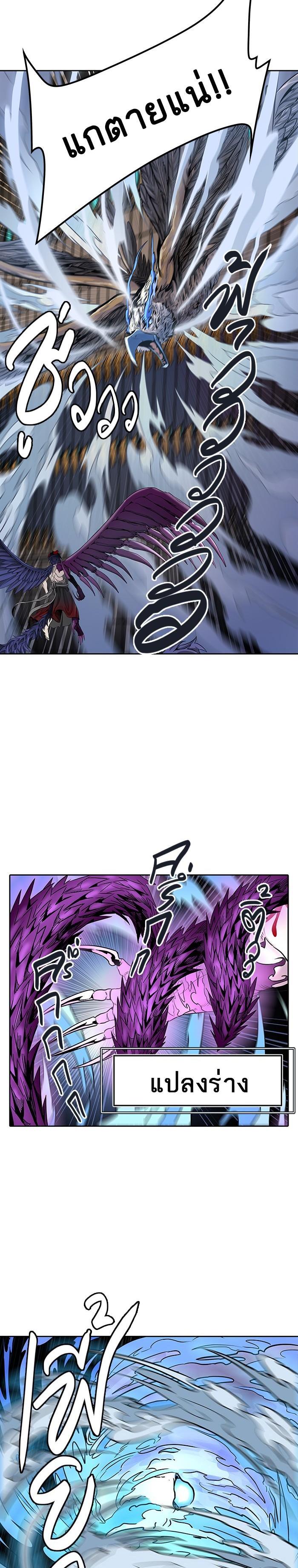 Manga-lc-com อ่านมังงะ อ่านการ์ตูน ออนไลน์ ฟรี Tower of God หอคอยเทพเจ้า ตอนที่ 1 2 3 4 5 6 7 8 9 10 11 12 13 14 ฟรี ไม่มีโฆษณา Manga-lc - อ่าน มังงะ อ่าน การ์ตูน ออนไลน์ อ่านมังงะ ฟรี