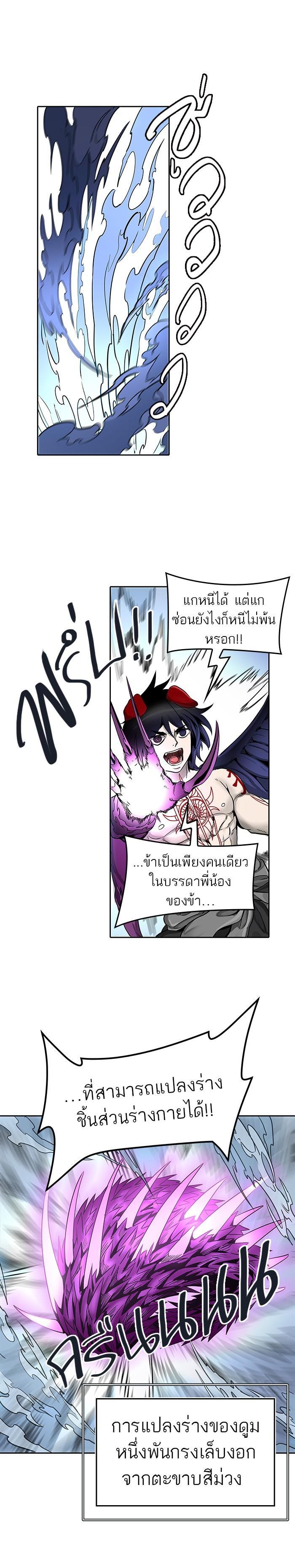 Manga-lc-com อ่านมังงะ อ่านการ์ตูน ออนไลน์ ฟรี Tower of God หอคอยเทพเจ้า ตอนที่ 1 2 3 4 5 6 7 8 9 10 11 12 13 14 ฟรี ไม่มีโฆษณา Manga-lc - อ่าน มังงะ อ่าน การ์ตูน ออนไลน์ อ่านมังงะ ฟรี