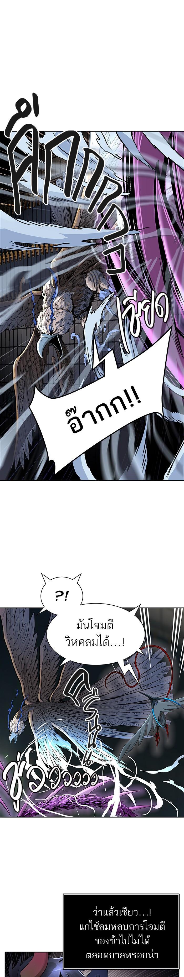 Manga-lc-com อ่านมังงะ อ่านการ์ตูน ออนไลน์ ฟรี Tower of God หอคอยเทพเจ้า ตอนที่ 1 2 3 4 5 6 7 8 9 10 11 12 13 14 ฟรี ไม่มีโฆษณา Manga-lc - อ่าน มังงะ อ่าน การ์ตูน ออนไลน์ อ่านมังงะ ฟรี