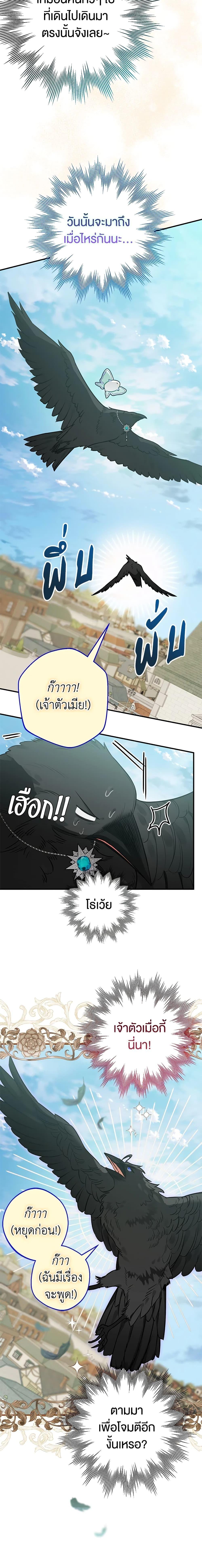 Manga-lc-com อ่านมังงะ อ่านการ์ตูน ออนไลน์ ฟรี Of all things, I Became a Crow ตอนที่ 1 2 3 4 5 6 7 8 9 10 11 12 13 14 ฟรี ไม่มีโฆษณา Manga-lc - อ่าน มังงะ อ่าน การ์ตูน ออนไลน์ อ่านมังงะ ฟรี