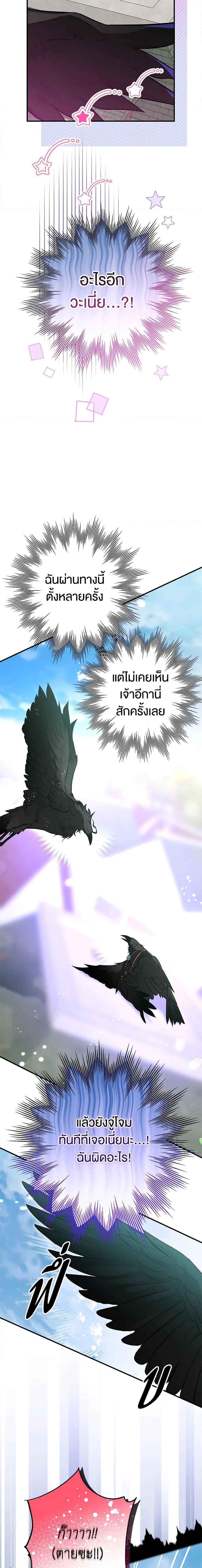 Manga-lc-com อ่านมังงะ อ่านการ์ตูน ออนไลน์ ฟรี Of all things, I Became a Crow ตอนที่ 1 2 3 4 5 6 7 8 9 10 11 12 13 14 ฟรี ไม่มีโฆษณา Manga-lc - อ่าน มังงะ อ่าน การ์ตูน ออนไลน์ อ่านมังงะ ฟรี
