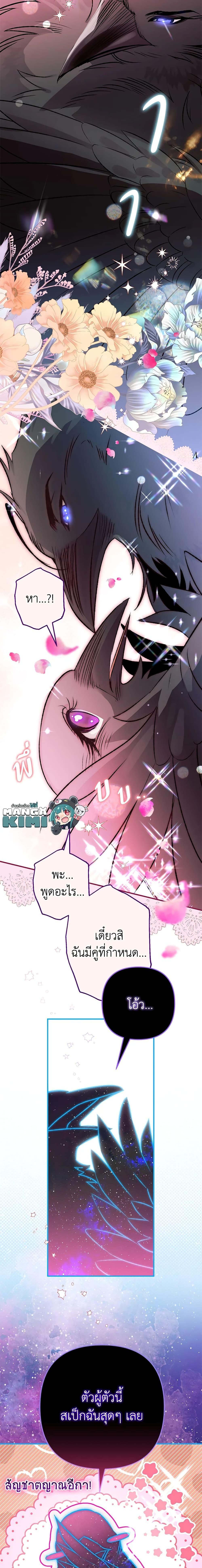 Manga-lc-com อ่านมังงะ อ่านการ์ตูน ออนไลน์ ฟรี Of all things, I Became a Crow ตอนที่ 1 2 3 4 5 6 7 8 9 10 11 12 13 14 ฟรี ไม่มีโฆษณา Manga-lc - อ่าน มังงะ อ่าน การ์ตูน ออนไลน์ อ่านมังงะ ฟรี