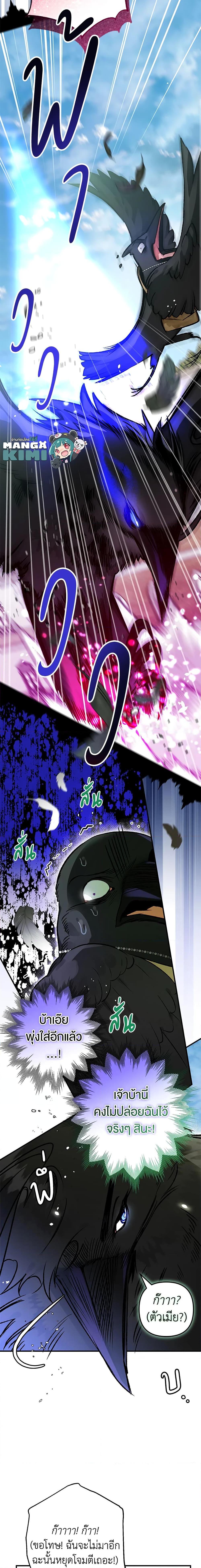 Manga-lc-com อ่านมังงะ อ่านการ์ตูน ออนไลน์ ฟรี Of all things, I Became a Crow ตอนที่ 1 2 3 4 5 6 7 8 9 10 11 12 13 14 ฟรี ไม่มีโฆษณา Manga-lc - อ่าน มังงะ อ่าน การ์ตูน ออนไลน์ อ่านมังงะ ฟรี