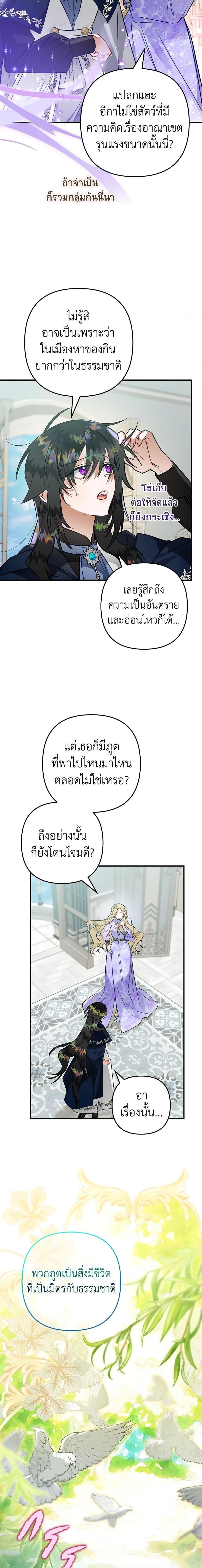 Manga-lc-com อ่านมังงะ อ่านการ์ตูน ออนไลน์ ฟรี Of all things, I Became a Crow ตอนที่ 1 2 3 4 5 6 7 8 9 10 11 12 13 14 ฟรี ไม่มีโฆษณา Manga-lc - อ่าน มังงะ อ่าน การ์ตูน ออนไลน์ อ่านมังงะ ฟรี