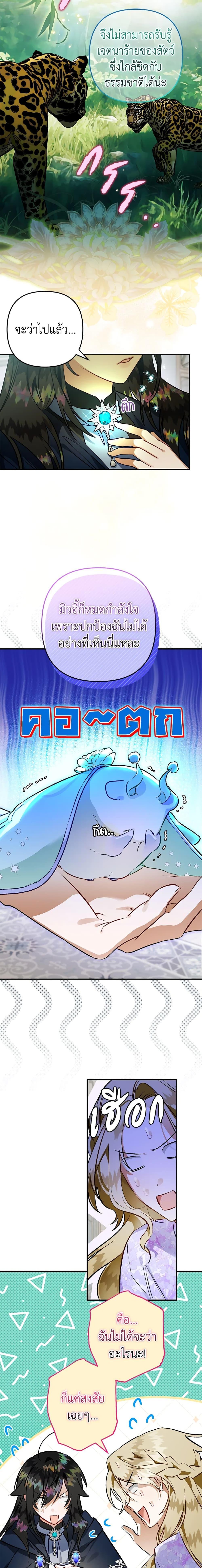 Manga-lc-com อ่านมังงะ อ่านการ์ตูน ออนไลน์ ฟรี Of all things, I Became a Crow ตอนที่ 1 2 3 4 5 6 7 8 9 10 11 12 13 14 ฟรี ไม่มีโฆษณา Manga-lc - อ่าน มังงะ อ่าน การ์ตูน ออนไลน์ อ่านมังงะ ฟรี