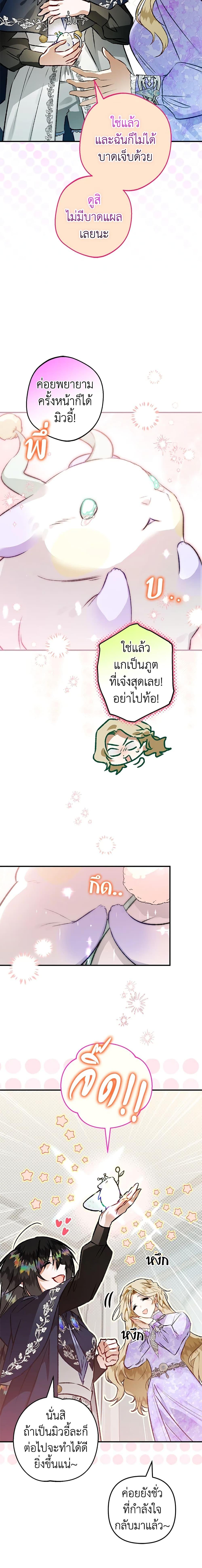 Manga-lc-com อ่านมังงะ อ่านการ์ตูน ออนไลน์ ฟรี Of all things, I Became a Crow ตอนที่ 1 2 3 4 5 6 7 8 9 10 11 12 13 14 ฟรี ไม่มีโฆษณา Manga-lc - อ่าน มังงะ อ่าน การ์ตูน ออนไลน์ อ่านมังงะ ฟรี