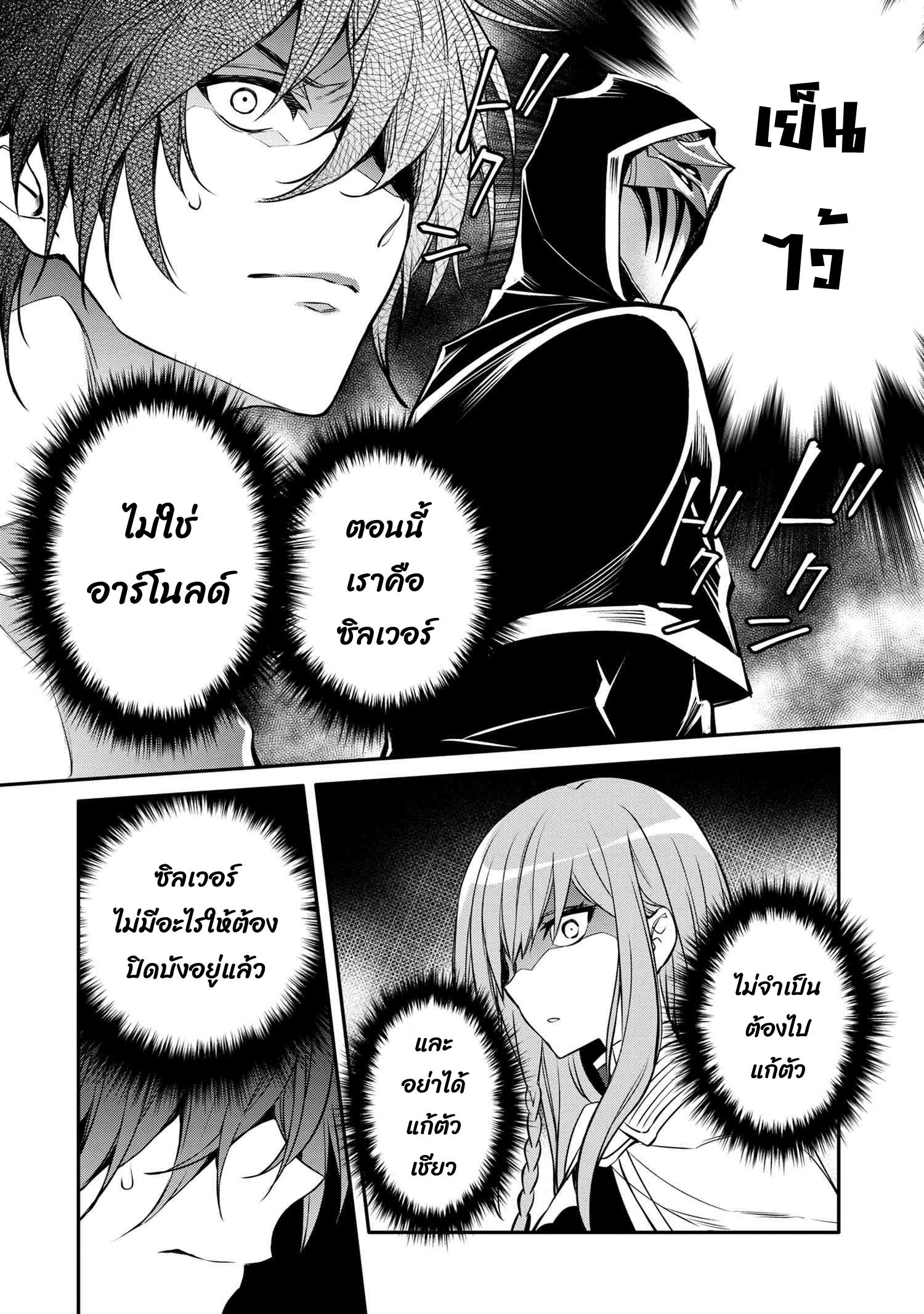Manga-lc-com อ่านมังงะ อ่านการ์ตูน ออนไลน์ ฟรี The Strongest Dull Prince s Secret Battle for the Throne ตอนที่ 1 2 3 4 5 6 7 8 9 10 11 12 13 14 ฟรี ไม่มีโฆษณา Manga-lc - อ่าน มังงะ อ่าน การ์ตูน ออนไลน์ อ่านมังงะ ฟรี