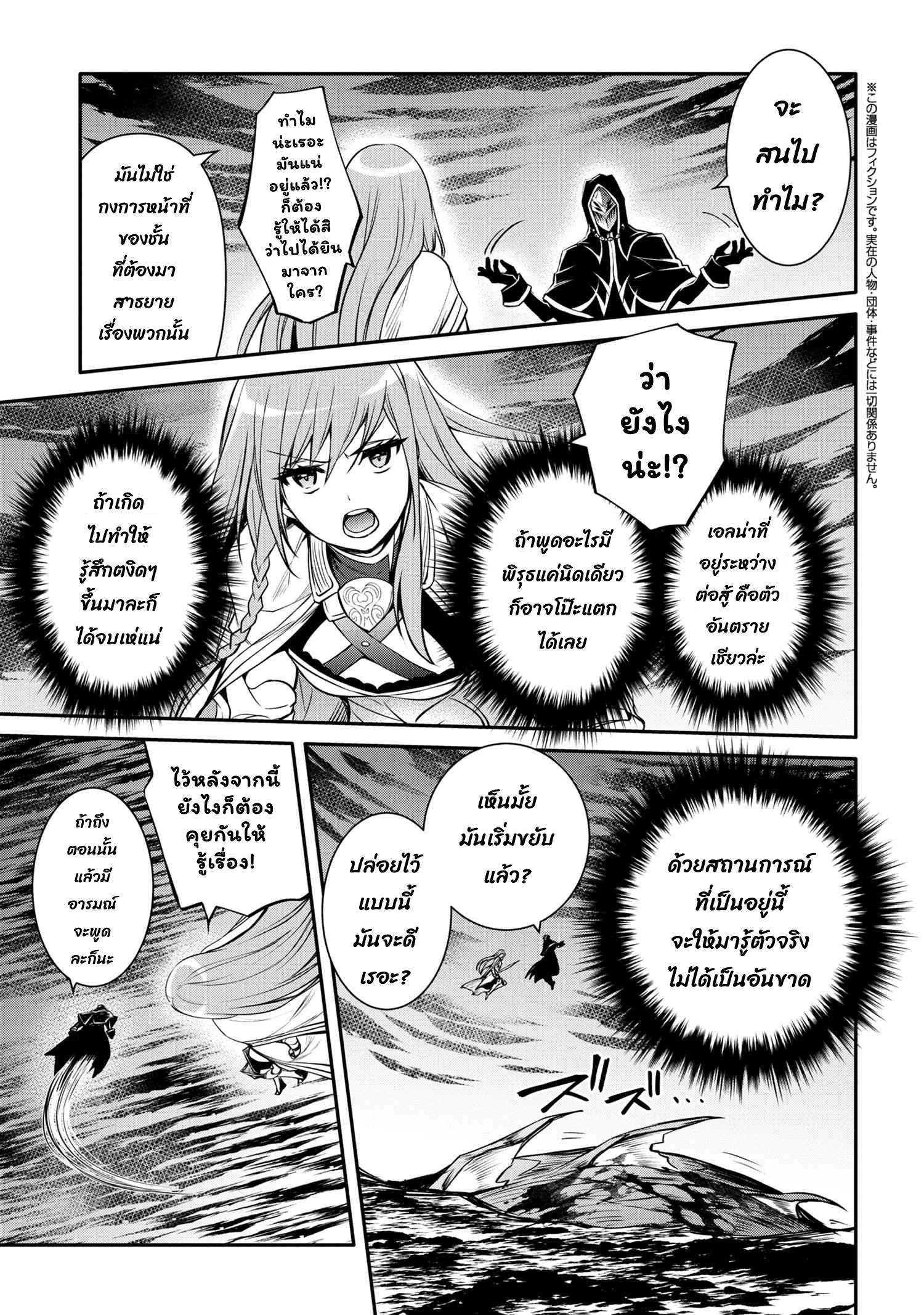 Manga-lc-com อ่านมังงะ อ่านการ์ตูน ออนไลน์ ฟรี The Strongest Dull Prince s Secret Battle for the Throne ตอนที่ 1 2 3 4 5 6 7 8 9 10 11 12 13 14 ฟรี ไม่มีโฆษณา Manga-lc - อ่าน มังงะ อ่าน การ์ตูน ออนไลน์ อ่านมังงะ ฟรี