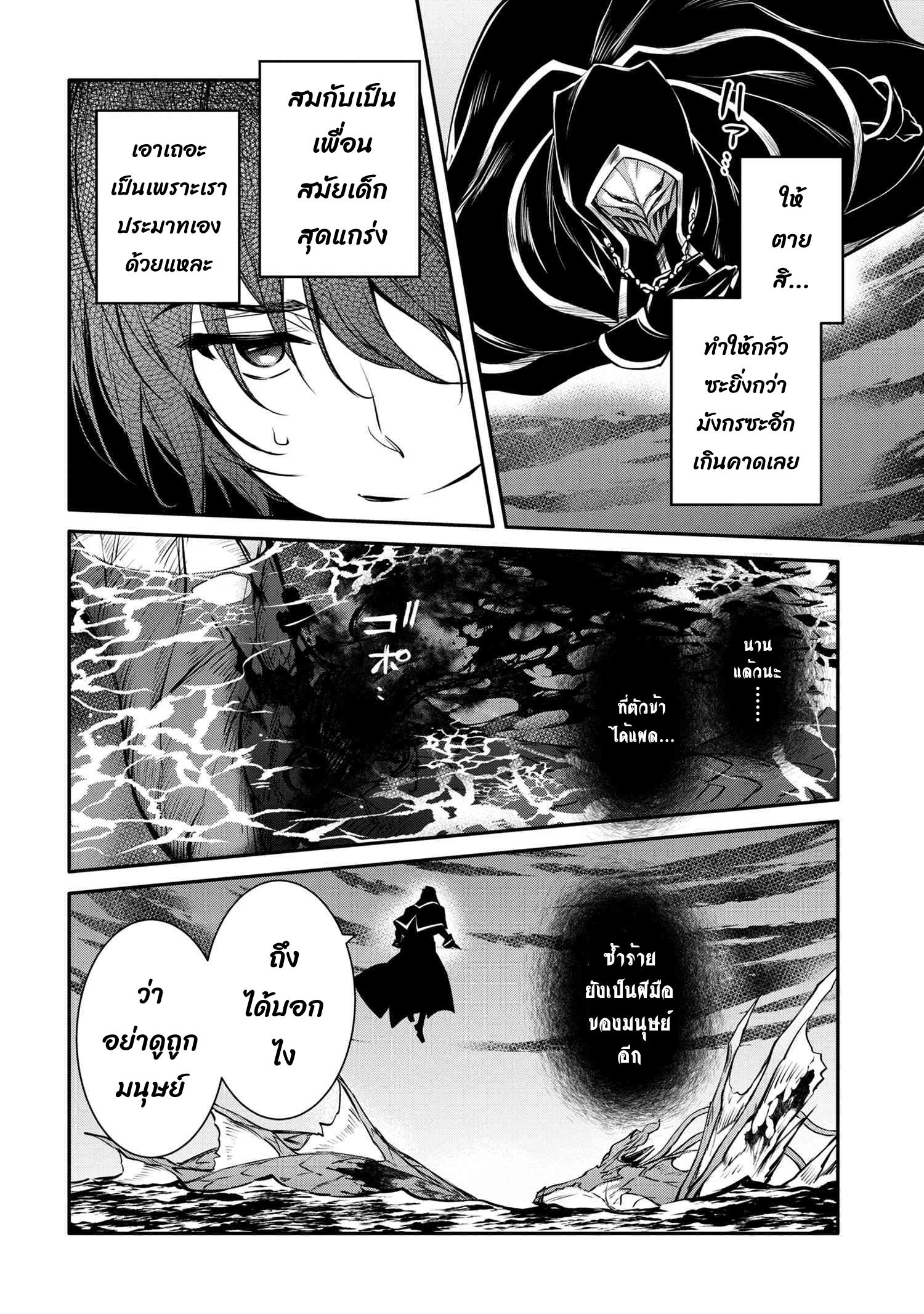 Manga-lc-com อ่านมังงะ อ่านการ์ตูน ออนไลน์ ฟรี The Strongest Dull Prince s Secret Battle for the Throne ตอนที่ 1 2 3 4 5 6 7 8 9 10 11 12 13 14 ฟรี ไม่มีโฆษณา Manga-lc - อ่าน มังงะ อ่าน การ์ตูน ออนไลน์ อ่านมังงะ ฟรี