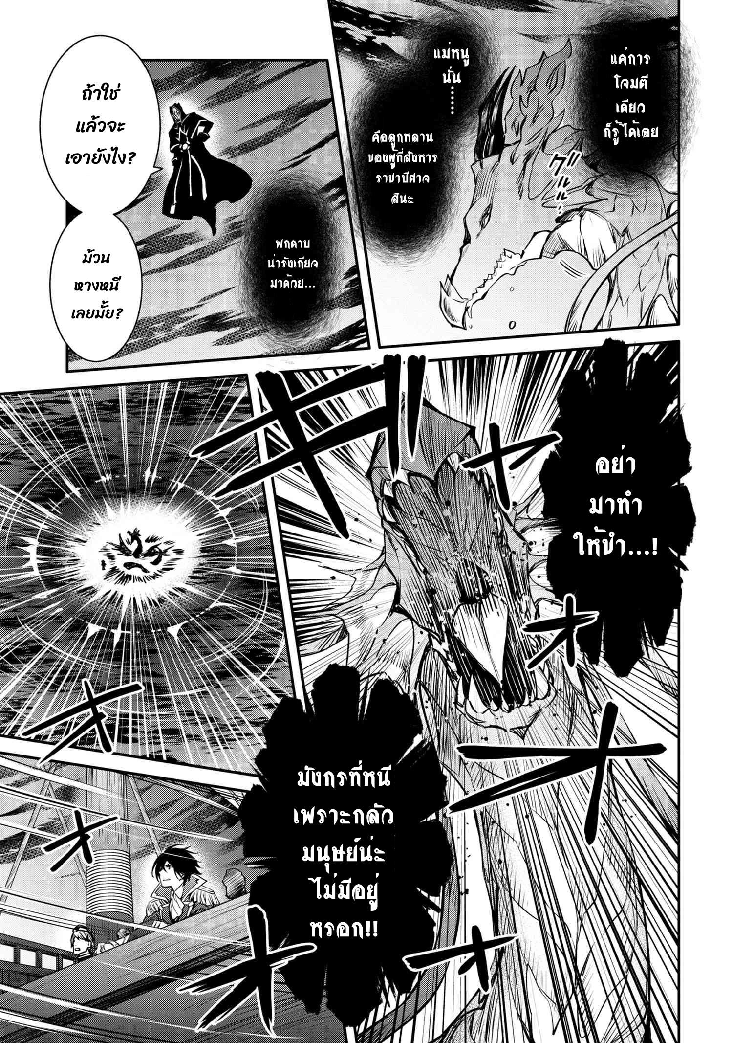 Manga-lc-com อ่านมังงะ อ่านการ์ตูน ออนไลน์ ฟรี The Strongest Dull Prince s Secret Battle for the Throne ตอนที่ 1 2 3 4 5 6 7 8 9 10 11 12 13 14 ฟรี ไม่มีโฆษณา Manga-lc - อ่าน มังงะ อ่าน การ์ตูน ออนไลน์ อ่านมังงะ ฟรี