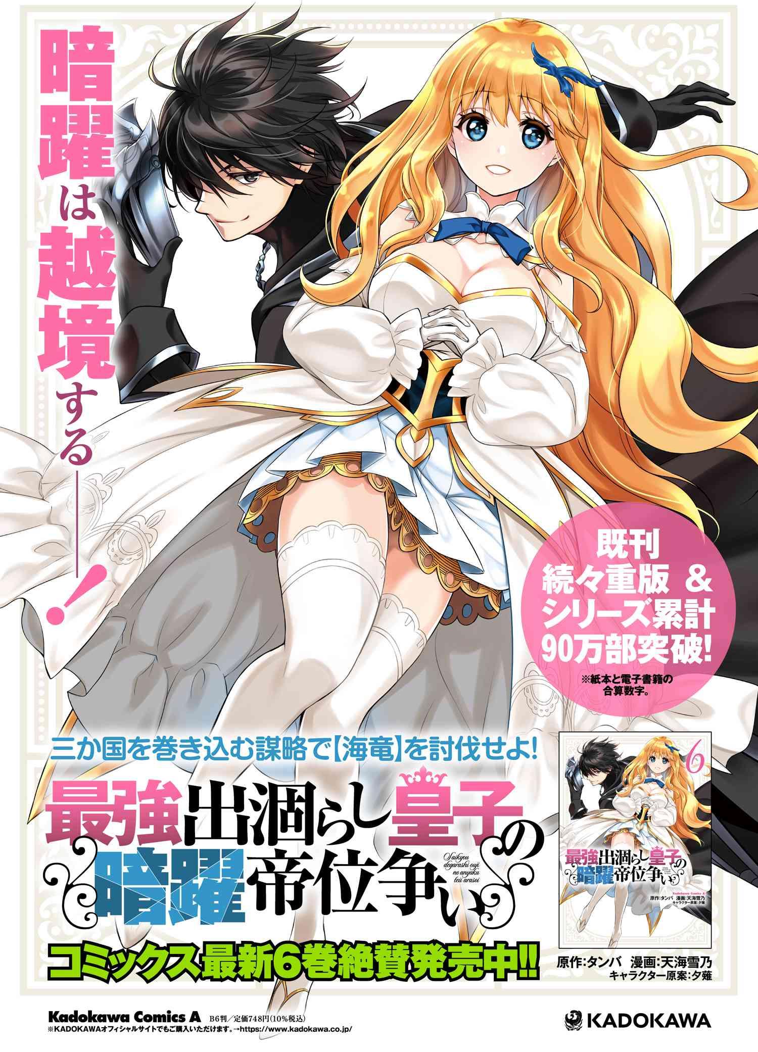 Manga-lc-com อ่านมังงะ อ่านการ์ตูน ออนไลน์ ฟรี The Strongest Dull Prince s Secret Battle for the Throne ตอนที่ 1 2 3 4 5 6 7 8 9 10 11 12 13 14 ฟรี ไม่มีโฆษณา Manga-lc - อ่าน มังงะ อ่าน การ์ตูน ออนไลน์ อ่านมังงะ ฟรี