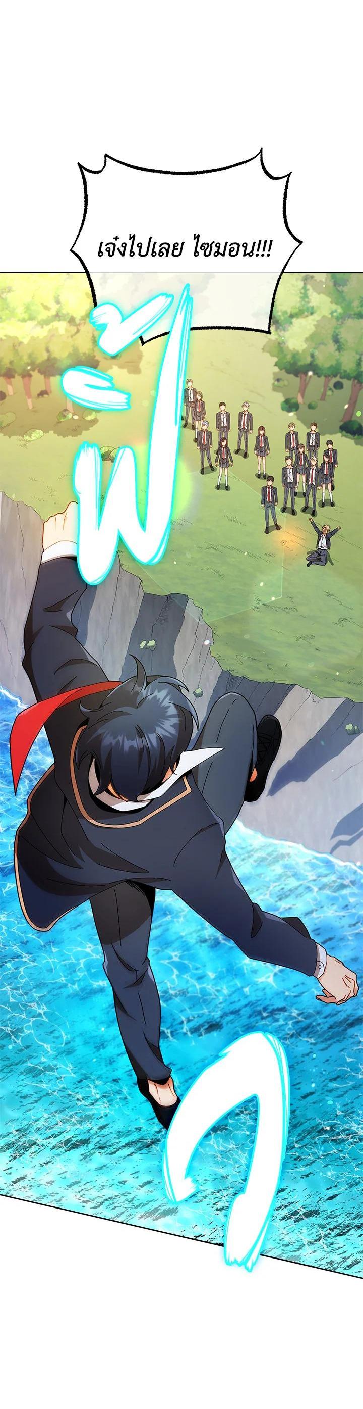 Manga-lc-com อ่านมังงะ อ่านการ์ตูน ออนไลน์ ฟรี Necromancer Academy’s Genius Summoner ตอนที่ 1 2 3 4 5 6 7 8 9 10 11 12 13 14 ฟรี ไม่มีโฆษณา Manga-lc - อ่าน มังงะ อ่าน การ์ตูน ออนไลน์ อ่านมังงะ ฟรี