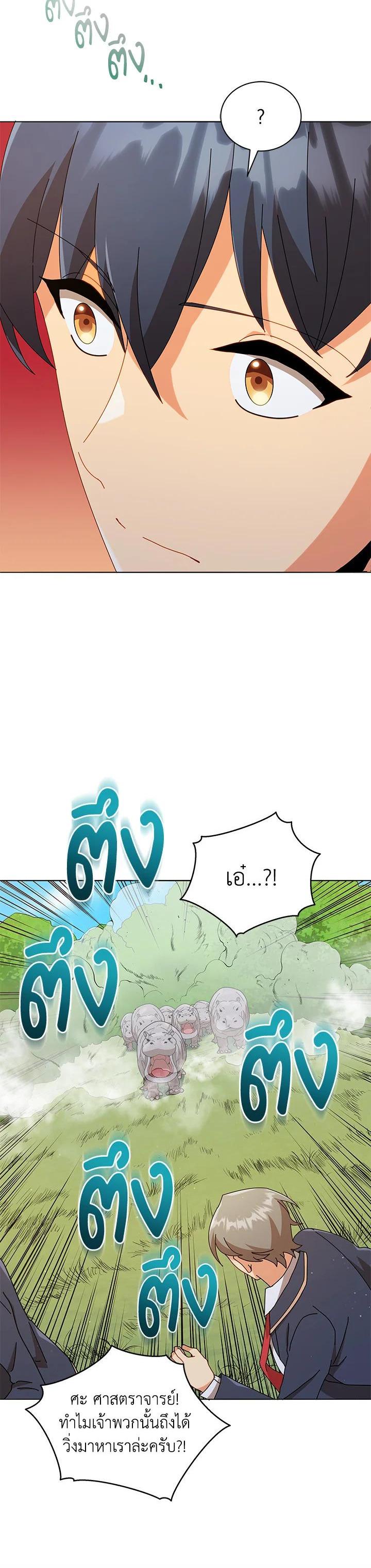 Manga-lc-com อ่านมังงะ อ่านการ์ตูน ออนไลน์ ฟรี Necromancer Academy’s Genius Summoner ตอนที่ 1 2 3 4 5 6 7 8 9 10 11 12 13 14 ฟรี ไม่มีโฆษณา Manga-lc - อ่าน มังงะ อ่าน การ์ตูน ออนไลน์ อ่านมังงะ ฟรี