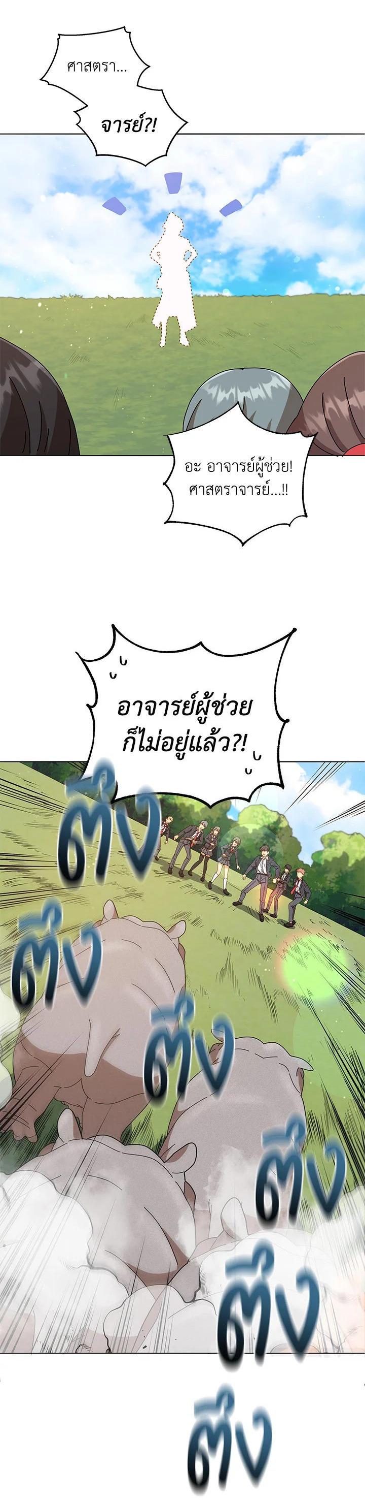 Manga-lc-com อ่านมังงะ อ่านการ์ตูน ออนไลน์ ฟรี Necromancer Academy’s Genius Summoner ตอนที่ 1 2 3 4 5 6 7 8 9 10 11 12 13 14 ฟรี ไม่มีโฆษณา Manga-lc - อ่าน มังงะ อ่าน การ์ตูน ออนไลน์ อ่านมังงะ ฟรี