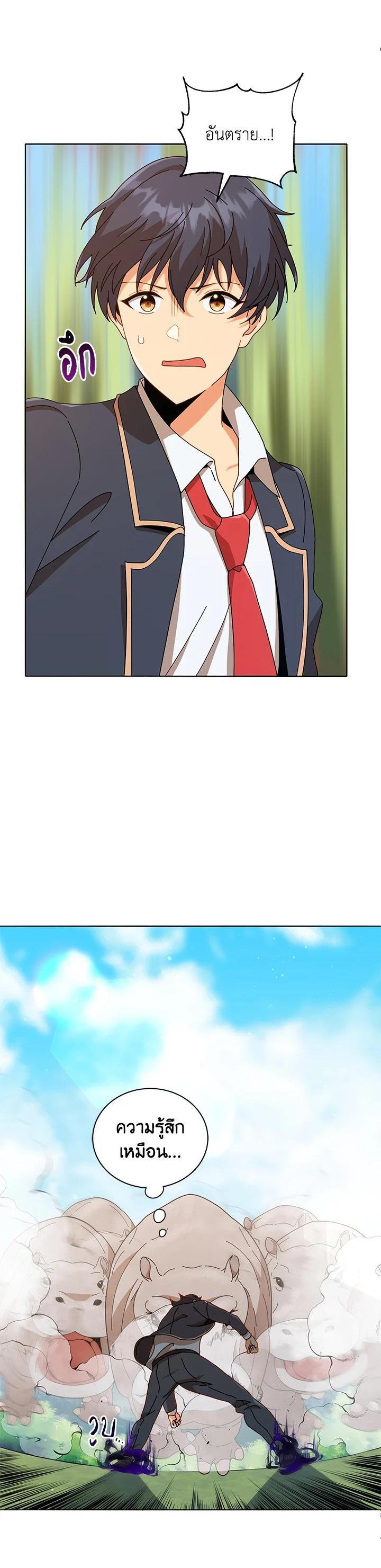 Manga-lc-com อ่านมังงะ อ่านการ์ตูน ออนไลน์ ฟรี Necromancer Academy’s Genius Summoner ตอนที่ 1 2 3 4 5 6 7 8 9 10 11 12 13 14 ฟรี ไม่มีโฆษณา Manga-lc - อ่าน มังงะ อ่าน การ์ตูน ออนไลน์ อ่านมังงะ ฟรี