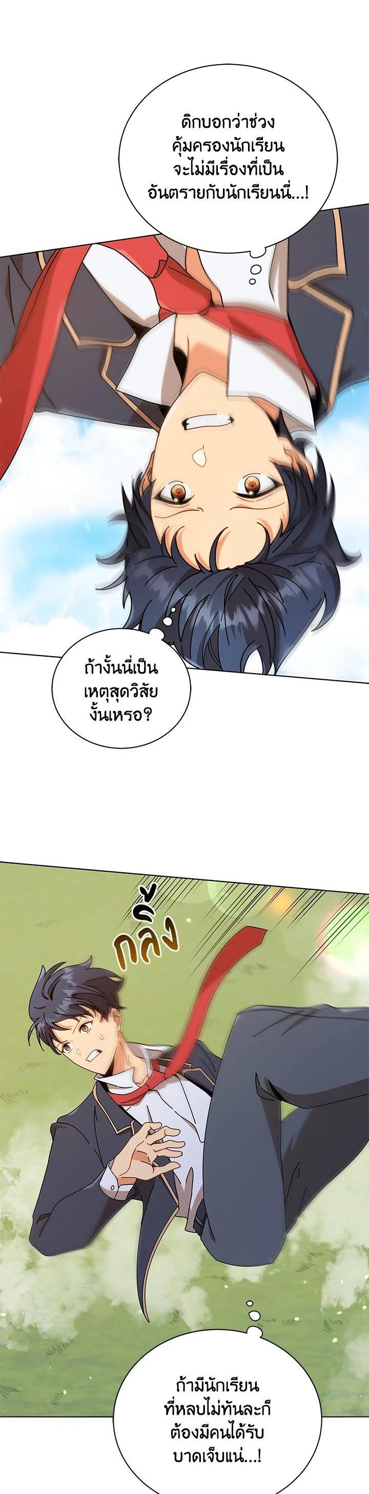 Manga-lc-com อ่านมังงะ อ่านการ์ตูน ออนไลน์ ฟรี Necromancer Academy’s Genius Summoner ตอนที่ 1 2 3 4 5 6 7 8 9 10 11 12 13 14 ฟรี ไม่มีโฆษณา Manga-lc - อ่าน มังงะ อ่าน การ์ตูน ออนไลน์ อ่านมังงะ ฟรี
