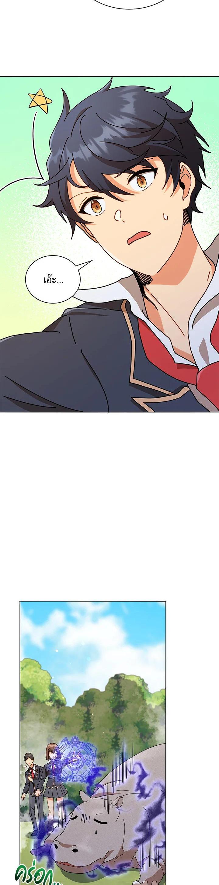 Manga-lc-com อ่านมังงะ อ่านการ์ตูน ออนไลน์ ฟรี Necromancer Academy’s Genius Summoner ตอนที่ 1 2 3 4 5 6 7 8 9 10 11 12 13 14 ฟรี ไม่มีโฆษณา Manga-lc - อ่าน มังงะ อ่าน การ์ตูน ออนไลน์ อ่านมังงะ ฟรี