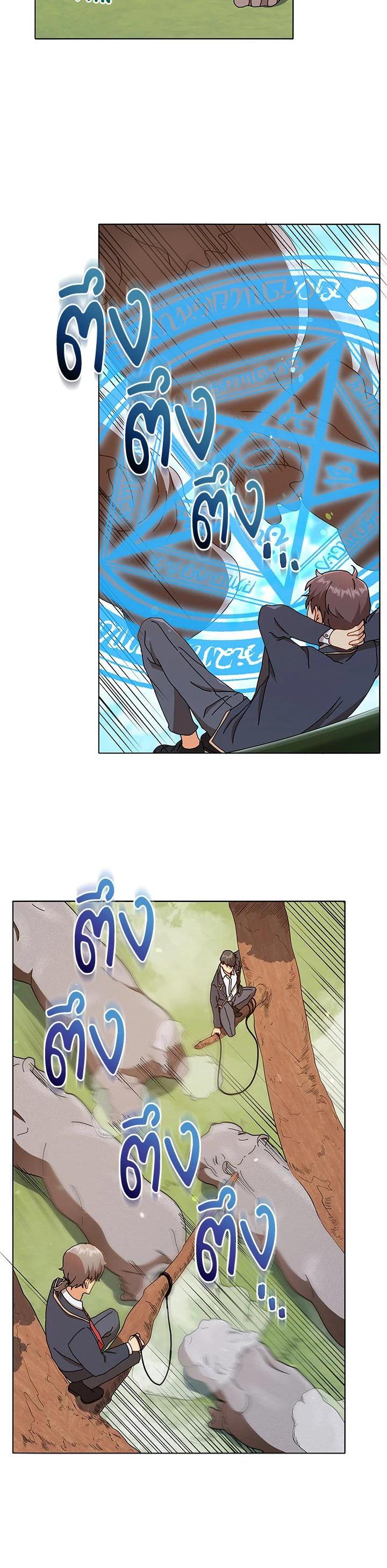 Manga-lc-com อ่านมังงะ อ่านการ์ตูน ออนไลน์ ฟรี Necromancer Academy’s Genius Summoner ตอนที่ 1 2 3 4 5 6 7 8 9 10 11 12 13 14 ฟรี ไม่มีโฆษณา Manga-lc - อ่าน มังงะ อ่าน การ์ตูน ออนไลน์ อ่านมังงะ ฟรี