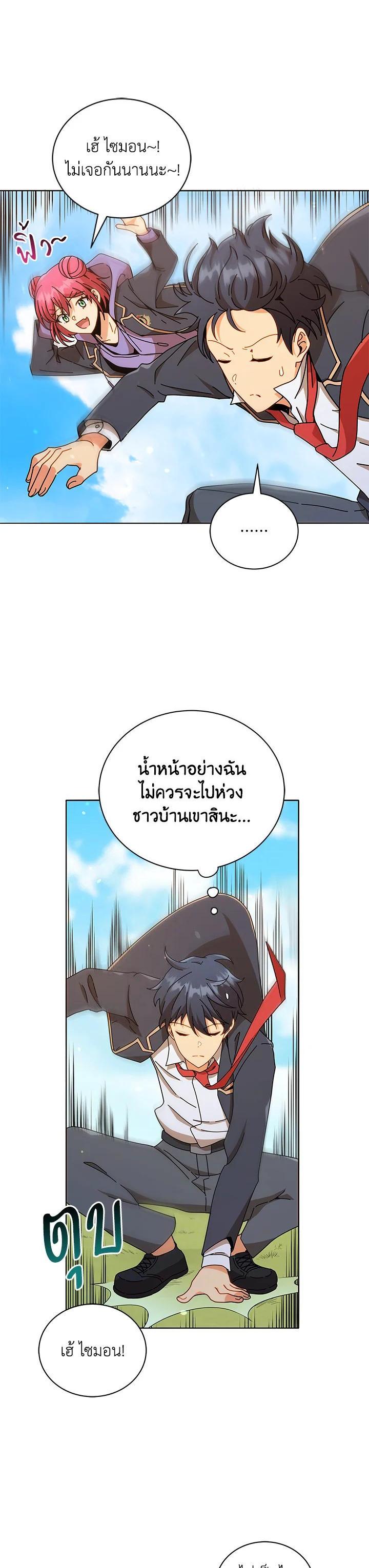 Manga-lc-com อ่านมังงะ อ่านการ์ตูน ออนไลน์ ฟรี Necromancer Academy’s Genius Summoner ตอนที่ 1 2 3 4 5 6 7 8 9 10 11 12 13 14 ฟรี ไม่มีโฆษณา Manga-lc - อ่าน มังงะ อ่าน การ์ตูน ออนไลน์ อ่านมังงะ ฟรี