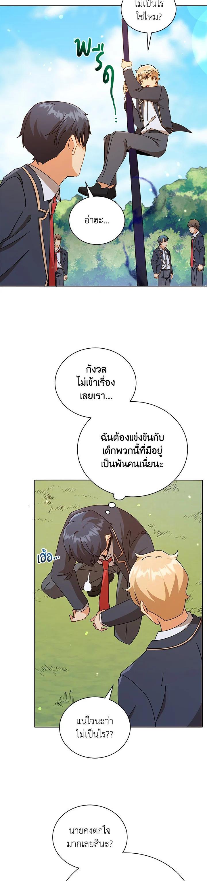 Manga-lc-com อ่านมังงะ อ่านการ์ตูน ออนไลน์ ฟรี Necromancer Academy’s Genius Summoner ตอนที่ 1 2 3 4 5 6 7 8 9 10 11 12 13 14 ฟรี ไม่มีโฆษณา Manga-lc - อ่าน มังงะ อ่าน การ์ตูน ออนไลน์ อ่านมังงะ ฟรี