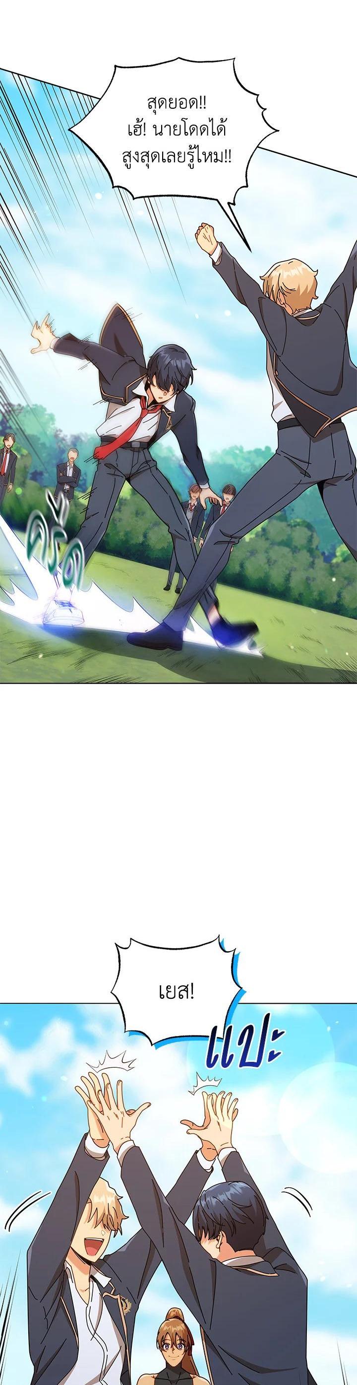 Manga-lc-com อ่านมังงะ อ่านการ์ตูน ออนไลน์ ฟรี Necromancer Academy’s Genius Summoner ตอนที่ 1 2 3 4 5 6 7 8 9 10 11 12 13 14 ฟรี ไม่มีโฆษณา Manga-lc - อ่าน มังงะ อ่าน การ์ตูน ออนไลน์ อ่านมังงะ ฟรี