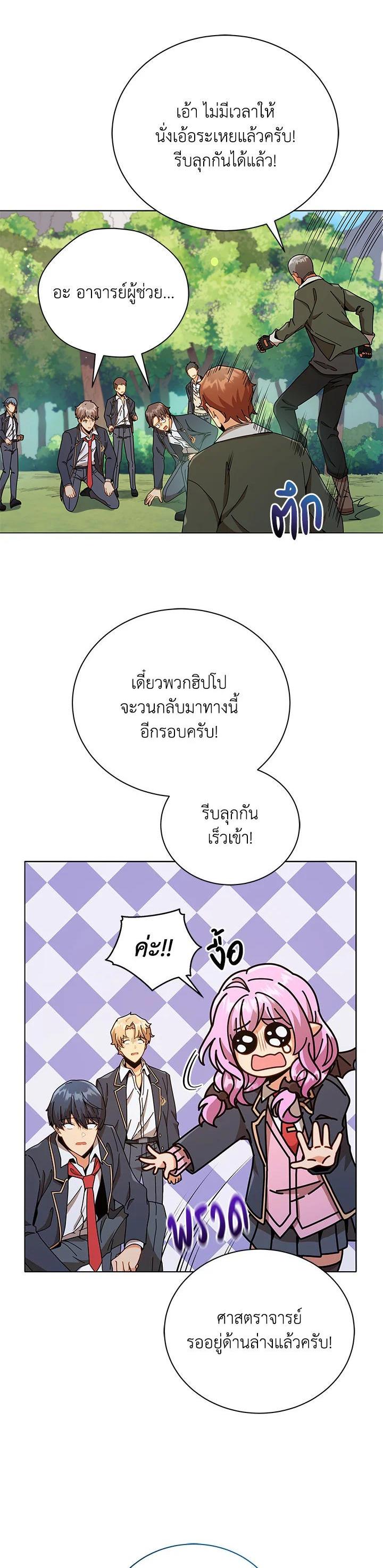 Manga-lc-com อ่านมังงะ อ่านการ์ตูน ออนไลน์ ฟรี Necromancer Academy’s Genius Summoner ตอนที่ 1 2 3 4 5 6 7 8 9 10 11 12 13 14 ฟรี ไม่มีโฆษณา Manga-lc - อ่าน มังงะ อ่าน การ์ตูน ออนไลน์ อ่านมังงะ ฟรี