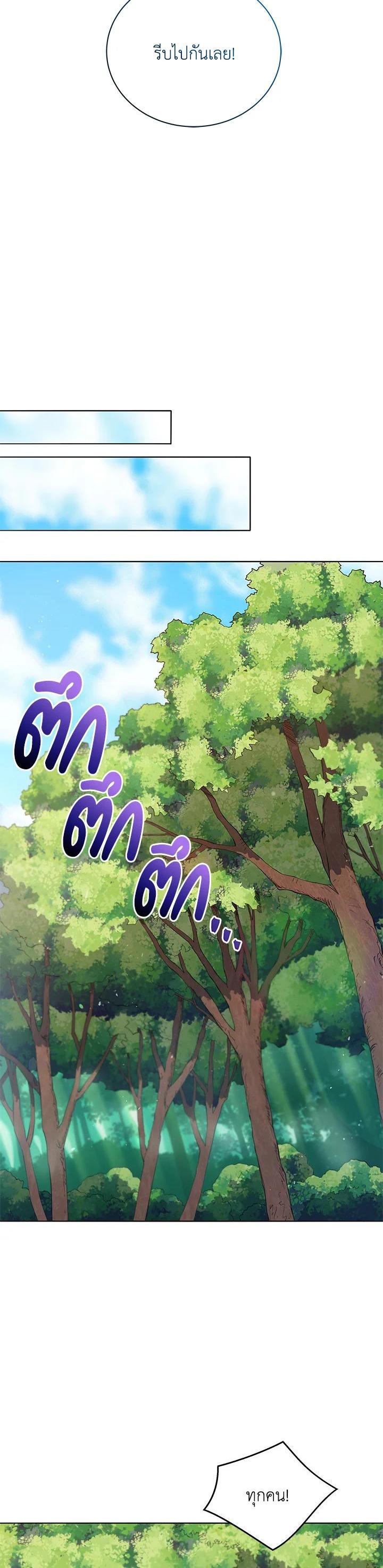 Manga-lc-com อ่านมังงะ อ่านการ์ตูน ออนไลน์ ฟรี Necromancer Academy’s Genius Summoner ตอนที่ 1 2 3 4 5 6 7 8 9 10 11 12 13 14 ฟรี ไม่มีโฆษณา Manga-lc - อ่าน มังงะ อ่าน การ์ตูน ออนไลน์ อ่านมังงะ ฟรี